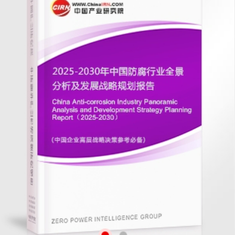 乐平安特佳防腐为您解读2025防腐行业市场规模及未来趋势分析